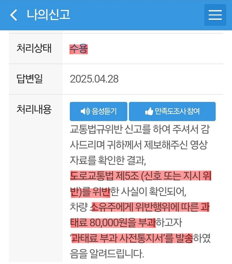 KakaoTalk_20250429_090659847.jpg