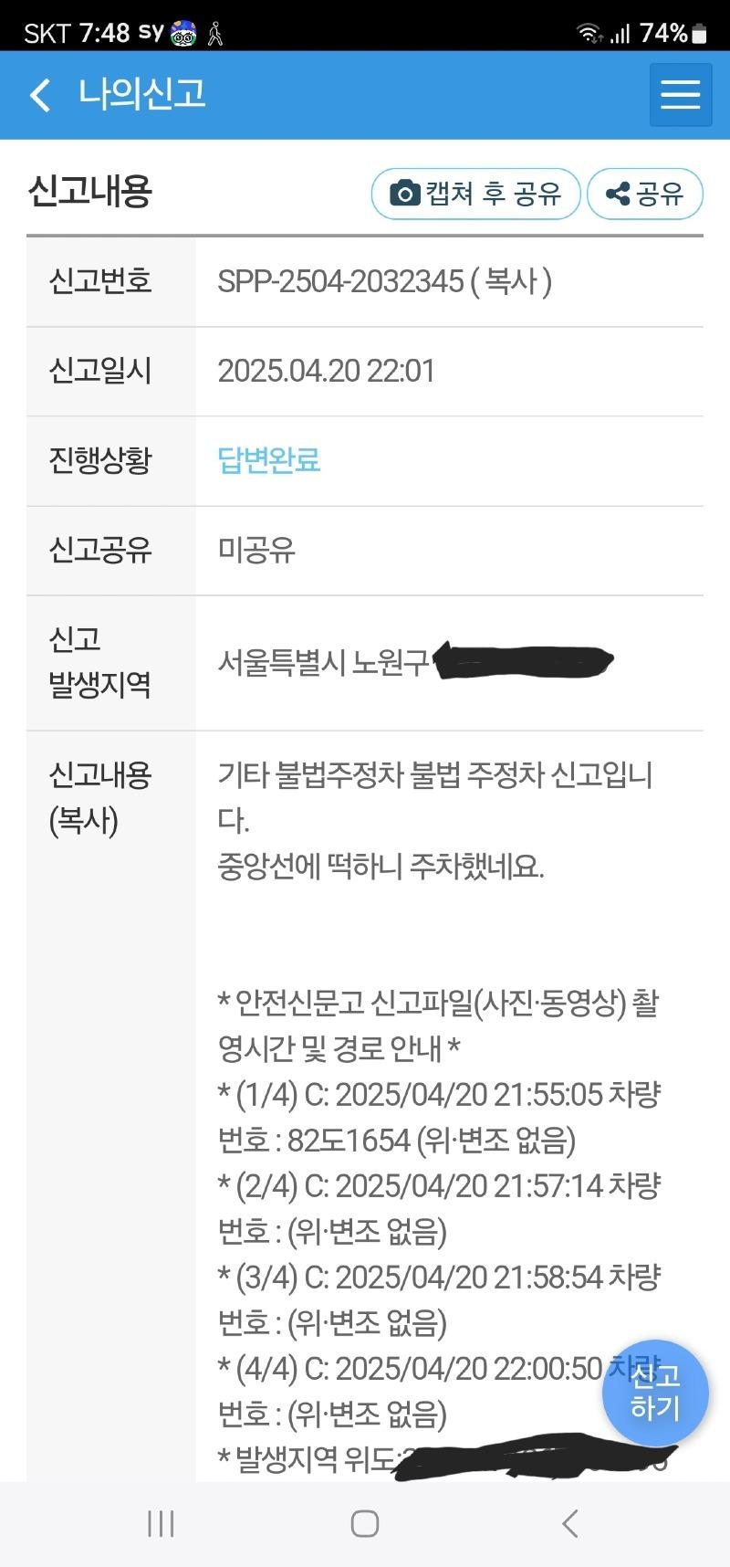 1000029313.jpg