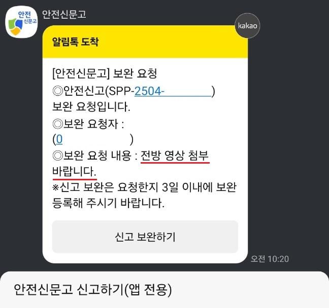 KakaoTalk_20250429_124135487.jpg
