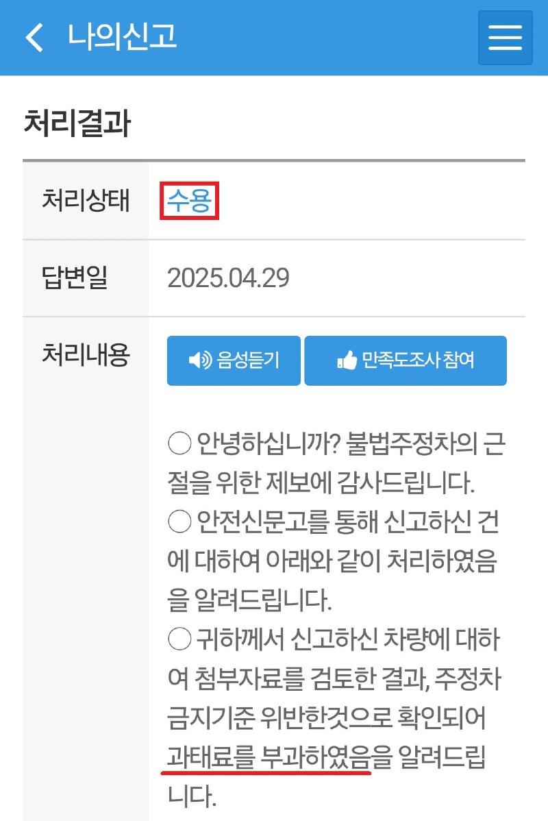 KakaoTalk_20250429_171658556.jpg