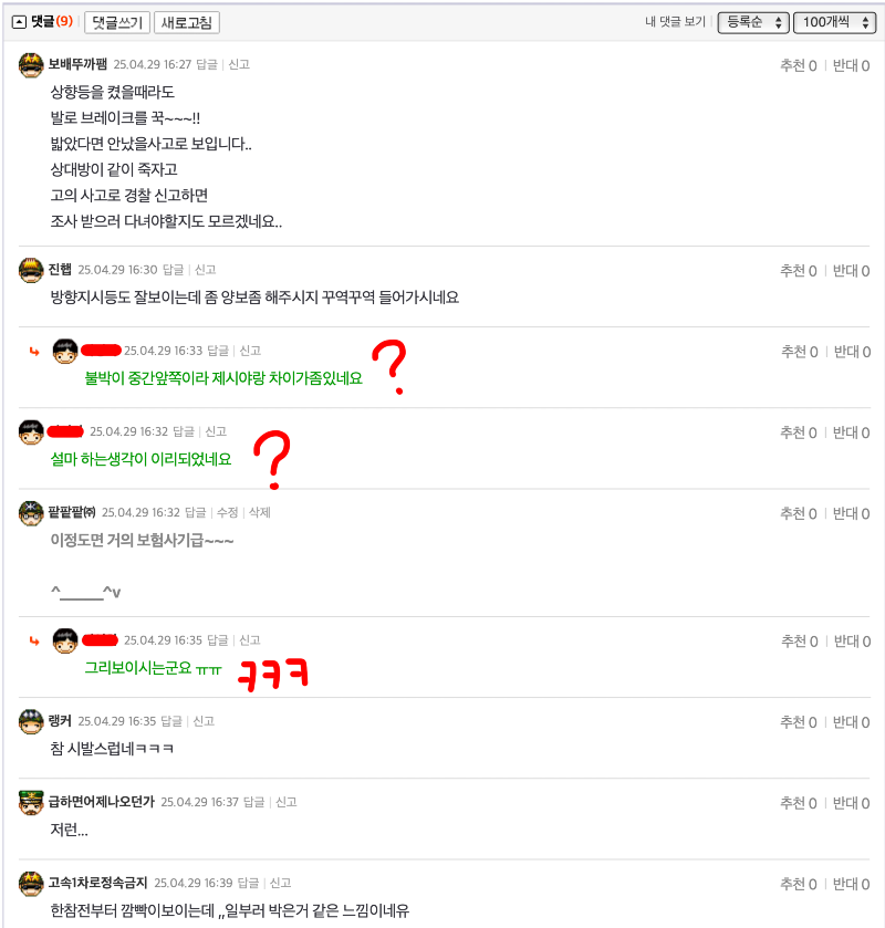 ?????????? 2025-04-29 ???? 4.34.05.png