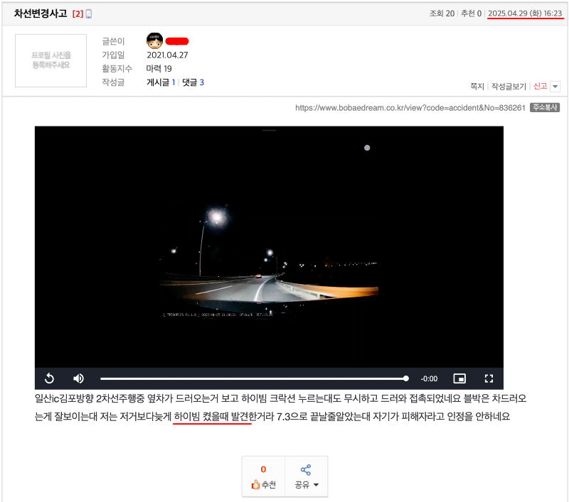 ?????????? 2025-04-29 ???? 4.32.21.png