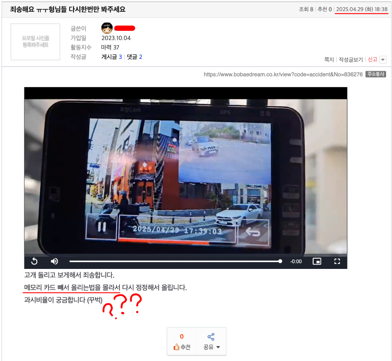 ?????????? 2025-04-29 ???? 6.43.13.png