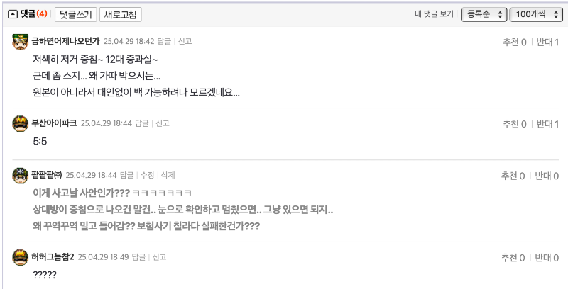 ?????????? 2025-04-29 ???? 6.45.18.png
