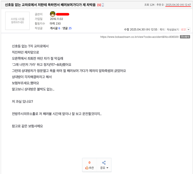 ?????????? 2025-04-30 ???? 1.19.00.png