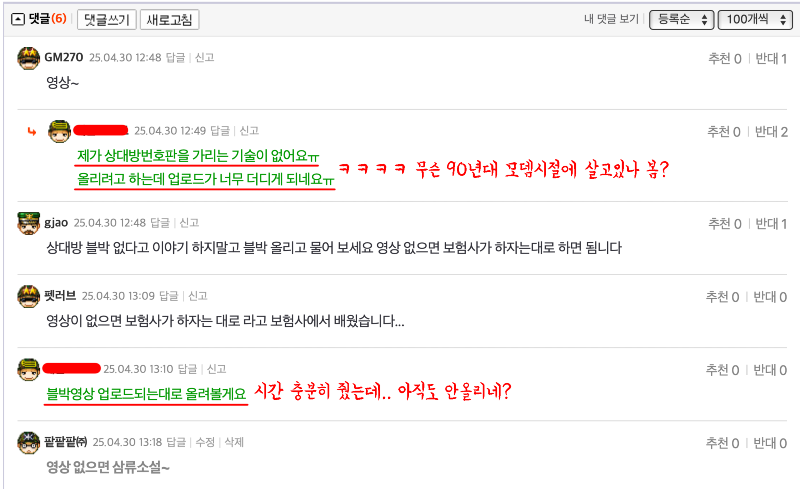?????????? 2025-04-30 ???? 1.19.13.png