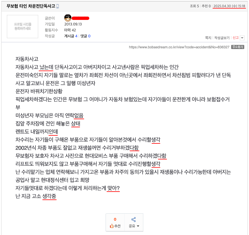?????????? 2025-04-30 ???? 3.20.49.png