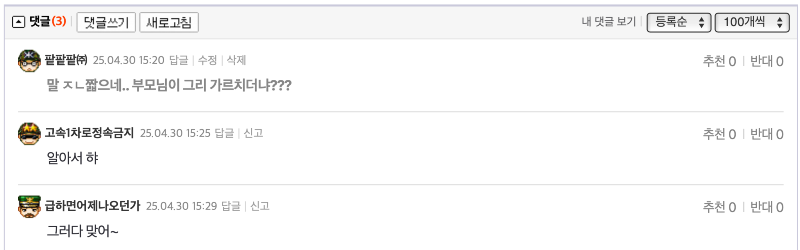 ?????????? 2025-04-30 ???? 3.30.32.png