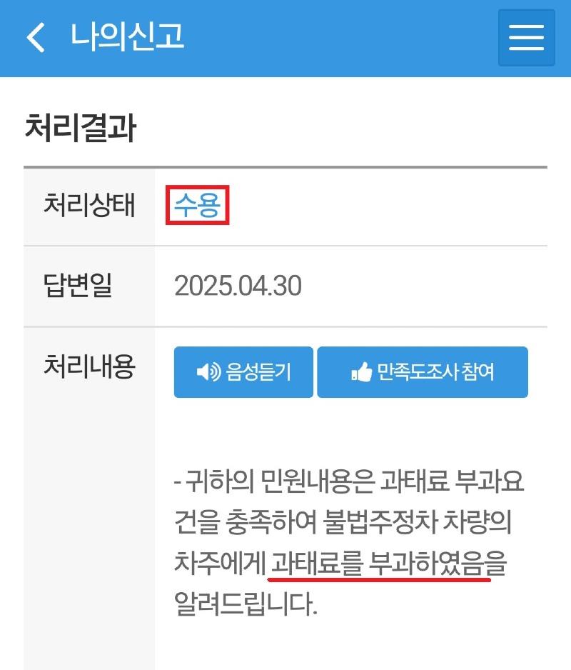 KakaoTalk_20250430_161419679_01.jpg