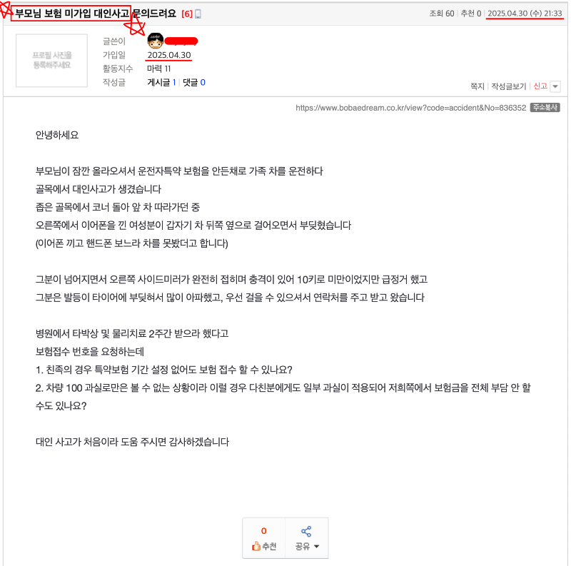 ?????????? 2025-04-30 ???? 10.08.36.png