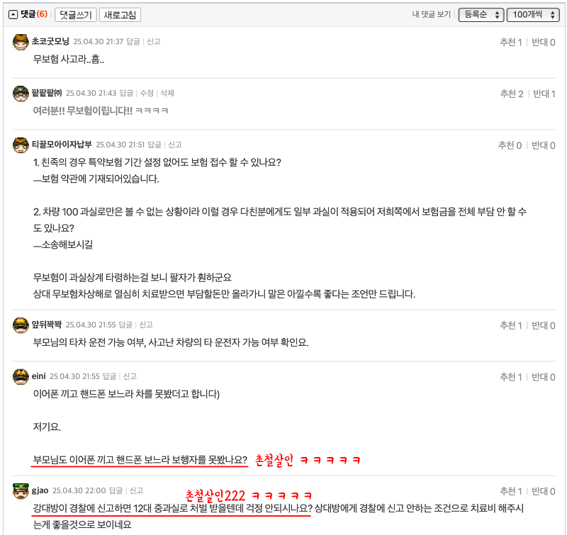 ?????????? 2025-04-30 ???? 10.08.47.png