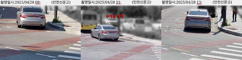 경 지정석 탈환 축 (2).jpg