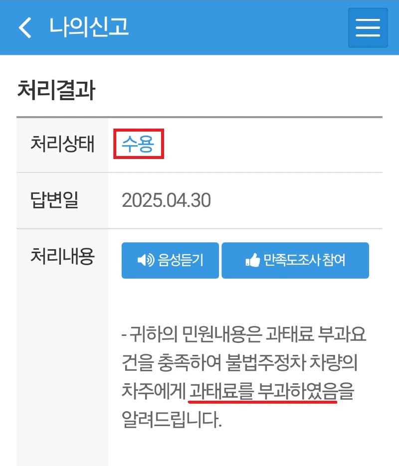 가지가지 하는 ㄱㅐ뼉다구1.jpg