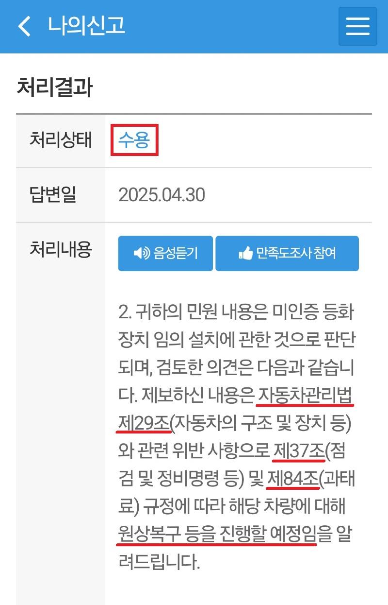 KakaoTalk_20250501_122132830.jpg