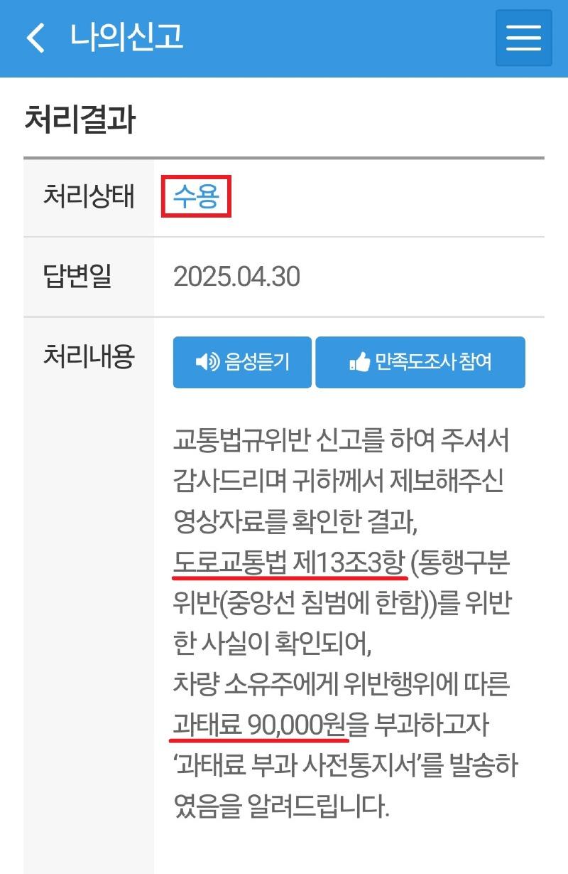 명불허전 Feat ㄱㅐㄴㅣㅂㅏㄹㅣ.jpg