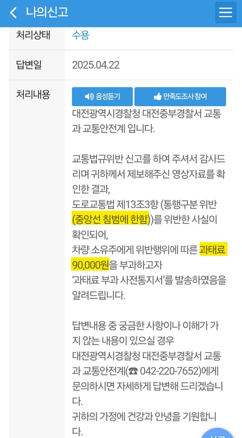성심당.jpg