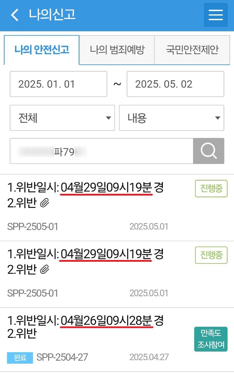 KakaoTalk_20250502_072404279_02.jpg