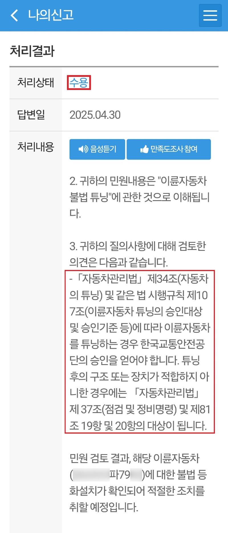 KakaoTalk_20250502_072404279.jpg