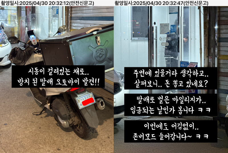 IMG_5784.PNG