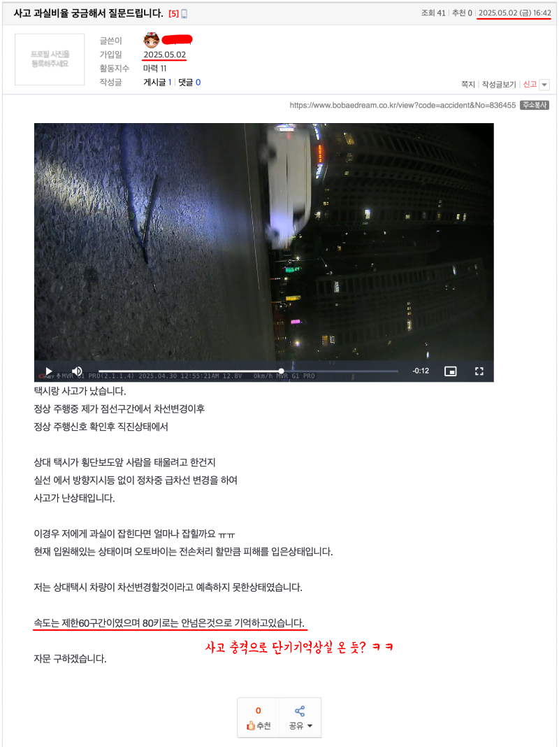 ?????????? 2025-05-02 ???? 4.55.40.png