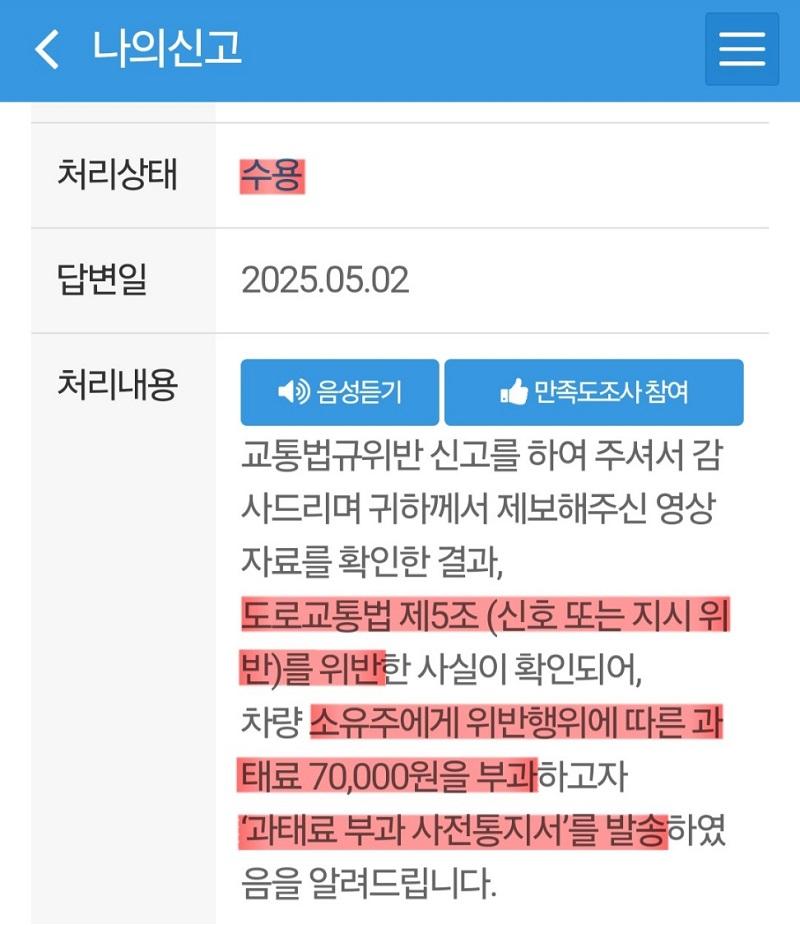 KakaoTalk_20250502_172908052.jpg