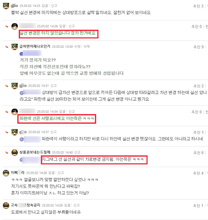 안양의왕2.png