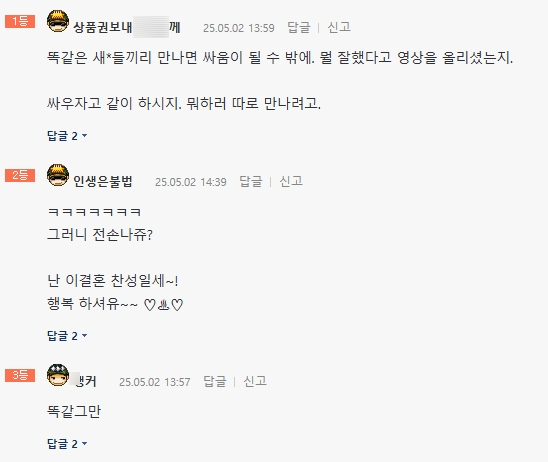 안양의왕.png