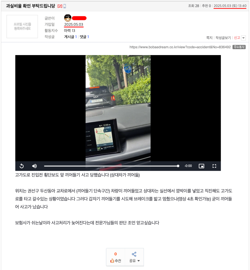 ?????????? 2025-05-03 ???? 2.01.50.png
