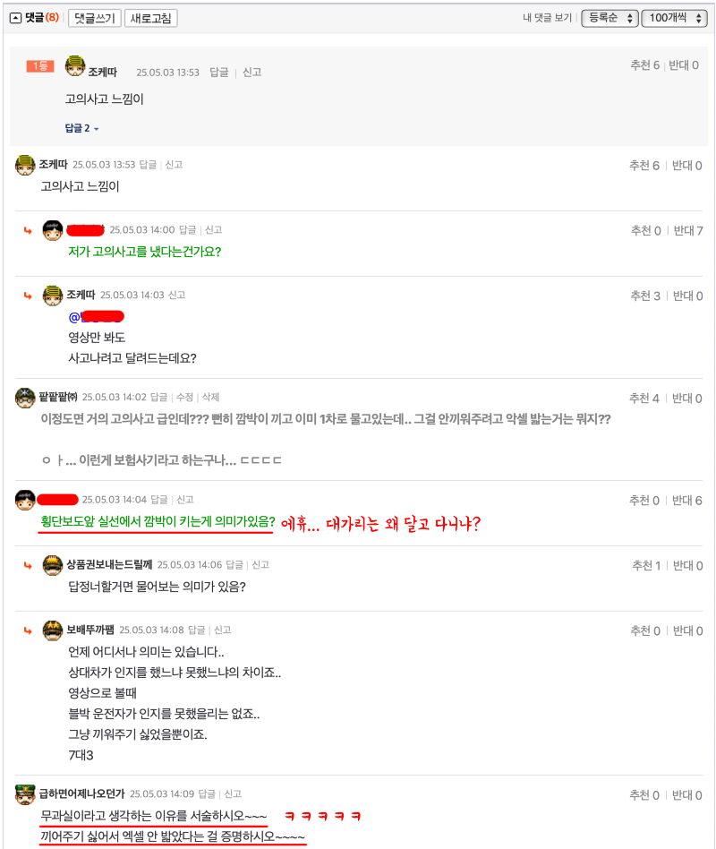 ?????????? 2025-05-03 ???? 2.10.12.png