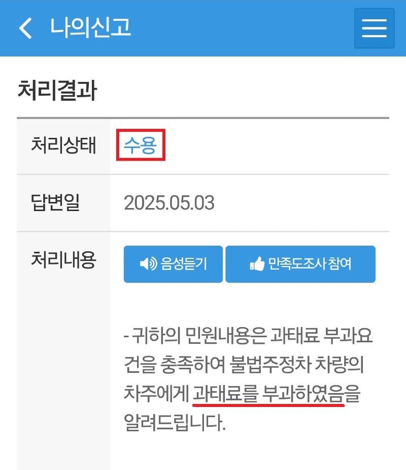 KakaoTalk_20250503_140156630_01.jpg