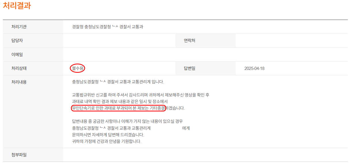 오히려좋아.png