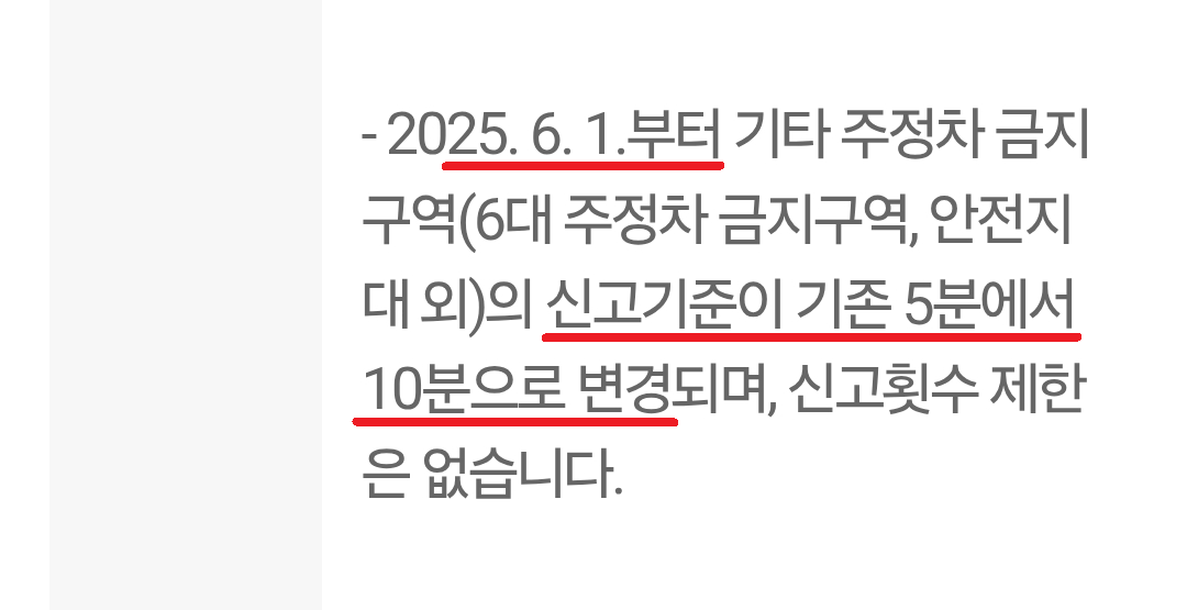 KakaoTalk_20250503_140156630_11.png