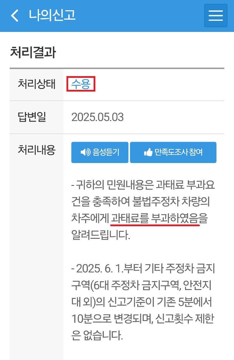 KakaoTalk_20250503_140156630_09.jpg