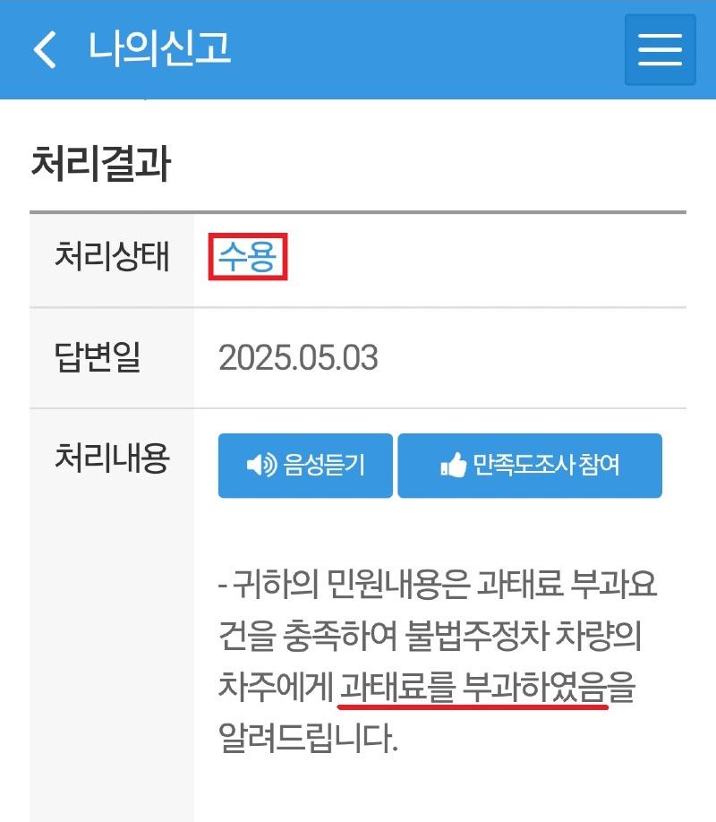 KakaoTalk_20250503_140156630_14.jpg