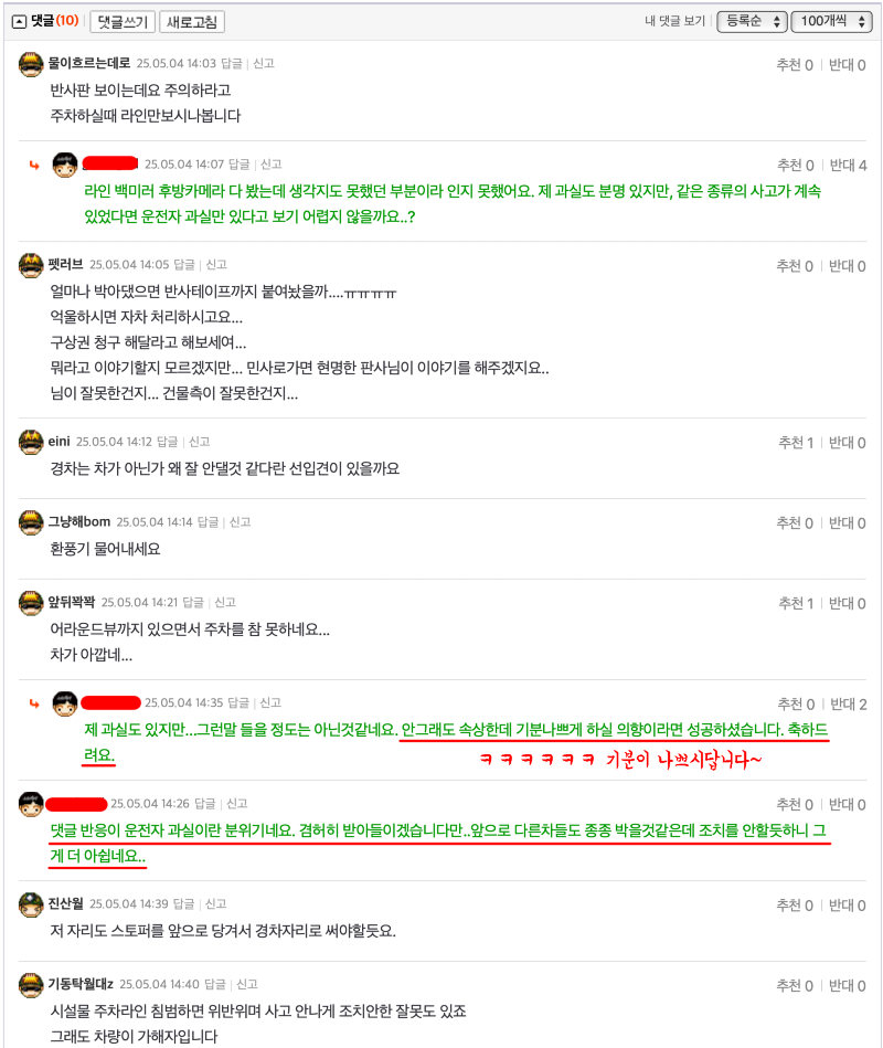 ?????????? 2025-05-04 ???? 3.09.55.png