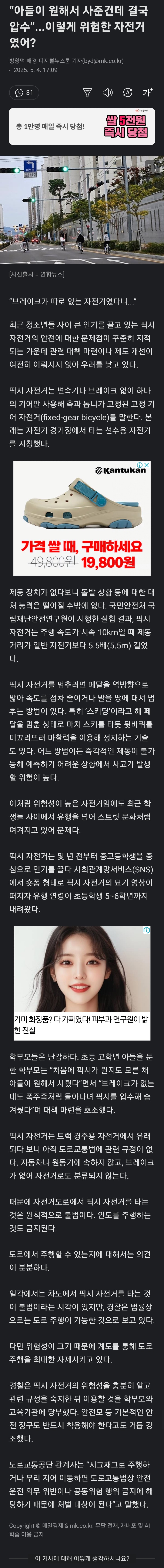 Screenshot_20250505_092841_Chrome.jpg