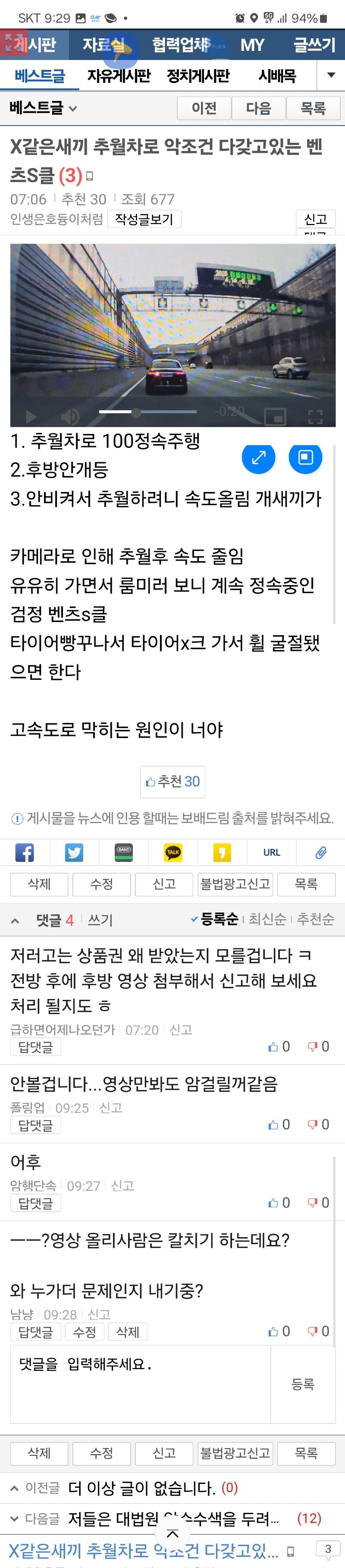 Screenshot_20250505_092905_Samsung Internet.jpg
