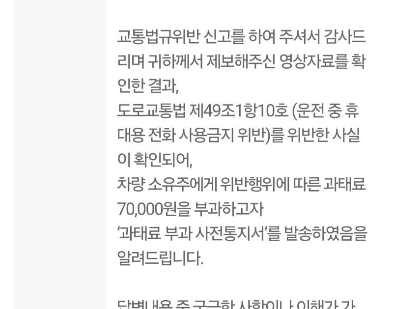 Screenshot_20250506_115514_Safety e-Report.jpg