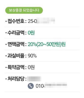 보험2.jpg