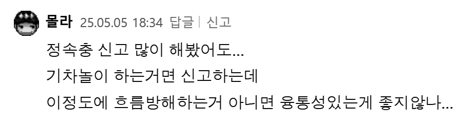 몰라.png