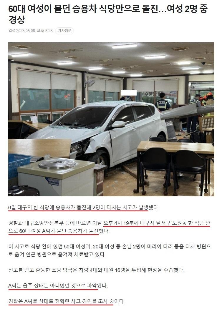 스크린샷_7-5-2025_93047_.jpeg