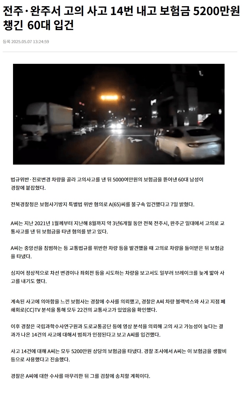 스크린샷_7-5-2025_133422.jpeg