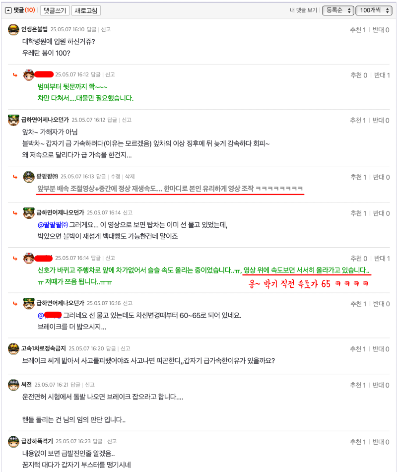 ?????????? 2025-05-07 ???? 4.24.46.png