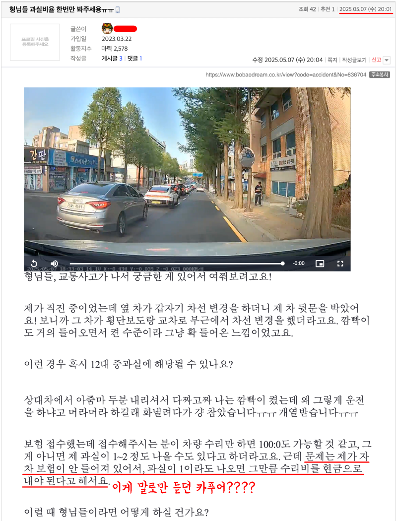 ?????????? 2025-05-07 ???? 8.07.33.png