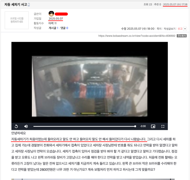 ?????????? 2025-05-07 ???? 6.03.49.png