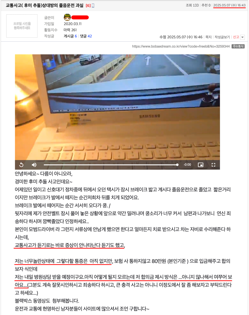 ?????????? 2025-05-07 ???? 6.00.59.png