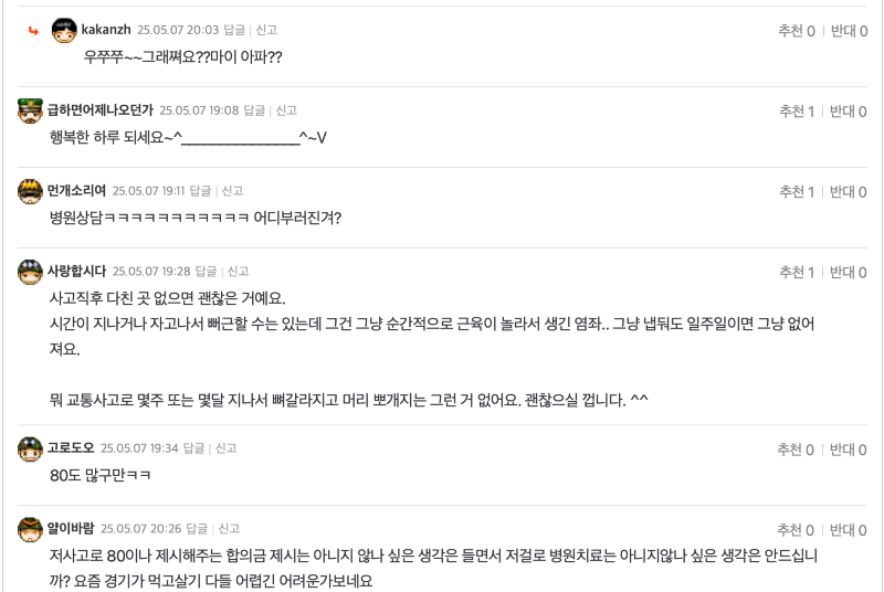 ?????????? 2025-05-07 ???? 6.02.12.png