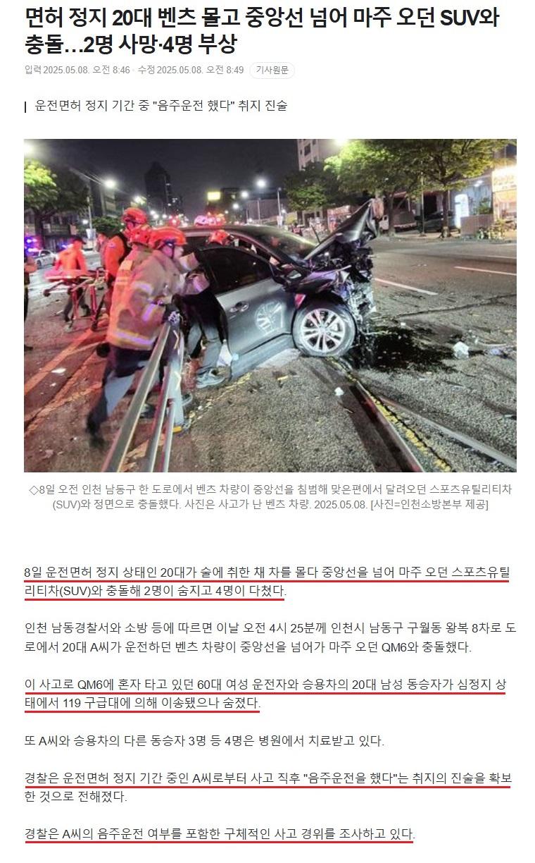 스크린샷_8-5-2025_92234_.jpeg