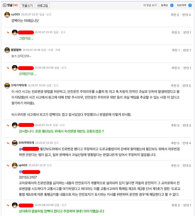 ?????????? 2025-05-07 ???? 11.33.38.png