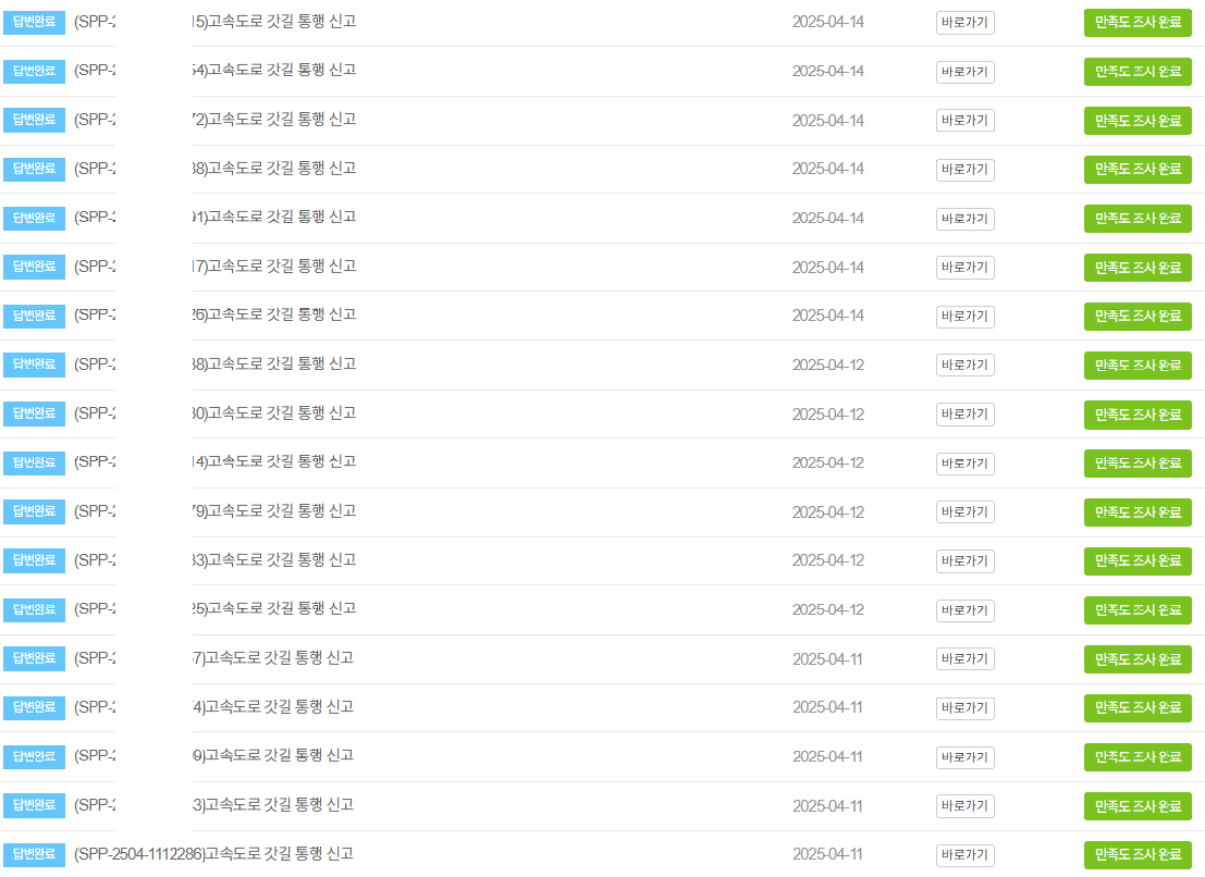 계몽중.png